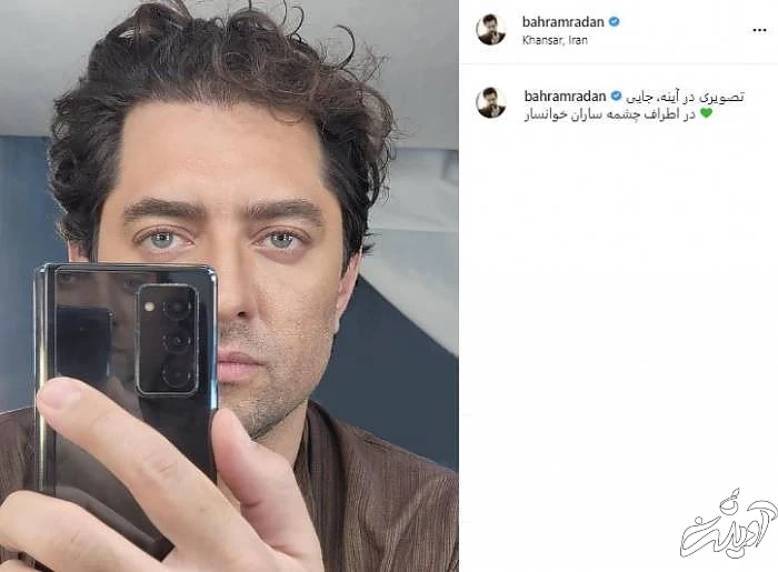 بهرام رادان